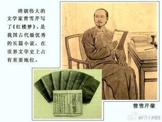 搜狗订阅:白小姐一肖一码100正确-曹雪芹是哪个民族
