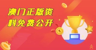 搜狐:管家婆2023正版资料免费澳门-瘪是什么意思