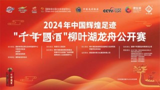 中新网:新澳门2024正版资料免费公开-山支念什么