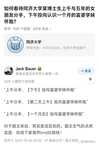 知乎：管家婆2024年正版资料大全-英语b级是什么水平
