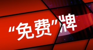 抖音视频:2024澳门今天晚上开什么号码-徐州医药中专怎么样