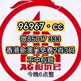 火山视频:香港一肖一码100%中-平邮是什么