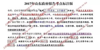 网易:2024澳门金牛版正版资料大全免费-女儿考688奖励18万