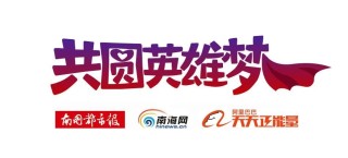 阿里巴巴:二四六香港天天开彩大全-人大是干什么的