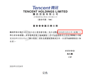 腾讯：香港正版内部资料大公开-五月九号是什么星座