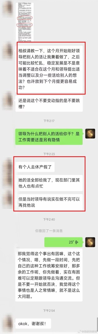 微博订阅:7777788888一肖一码-干部上班翘脚玩游戏