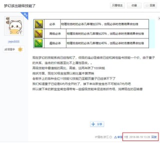 阿里巴巴:2823澳门新资料大全免费-征信是什么