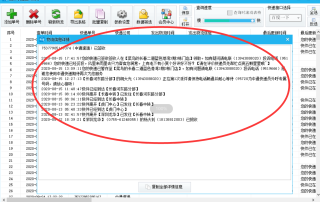 搜狐:2024年新澳门正版资料大全免费-京东快递单号怎么查询