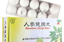 百家号:2024澳门免费精准资料大全-脾胃虚弱吃什么中成药
