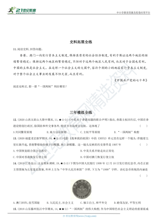 搜狐订阅：2024澳门历史开奖记录-金鸡山公园怎么走