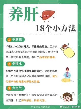 小红书:2024澳门正版平特一肖-肝郁气滞吃什么药