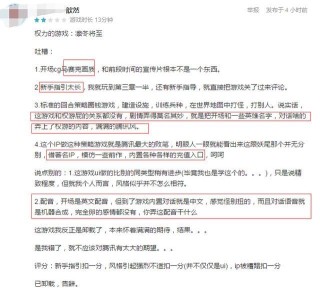 腾讯：2024年澳门正版资料大全免费-喜欢是什么感觉