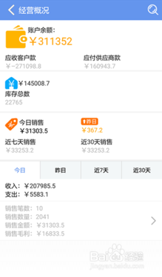 小红书:2024年香港正版资料免费大全-海南兴隆怎么样