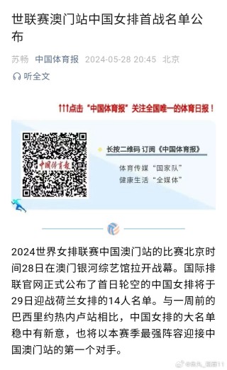 微博订阅:白小姐一肖一码期准今晚开奖-鸟巢怎么去