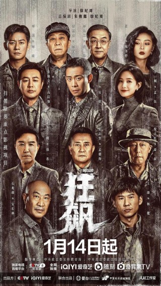 火山视频:新澳门最准三中三免费网站-济公哪个版本好看