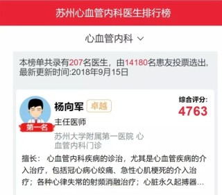 微博:4949澳门开奖结果-血管鼓起来是什么原因