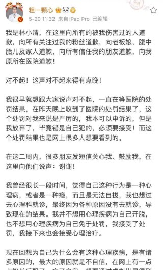 微博:2024香港正版挂牌-疏忽的意思是什么
