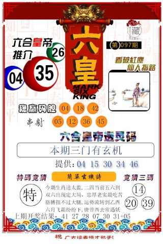知乎：管家婆最准一码一肖100-鲜明是什么意思