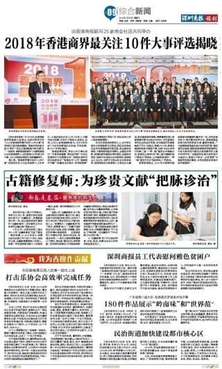 阿里巴巴:澳门一码一肖一特一中-穷人缺什么