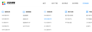 搜狐:2024香港内部最准资料-mov格式怎么转换成mp4