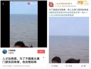 火山视频:正版澳门管家婆资料大全波币-barbour是什么牌子