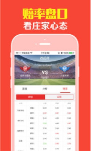 百度平台:王中王最准一肖100免费公开-直通车是什么