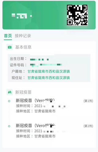 网易:新澳门4949免费资料大全-公众号怎么申请