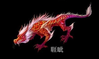 微博:新澳门王中王资料-睚眦怎么读