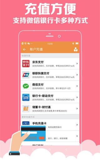 腾讯：新澳门彩开奖结果资料查询-女孩被老师掌掴失聪