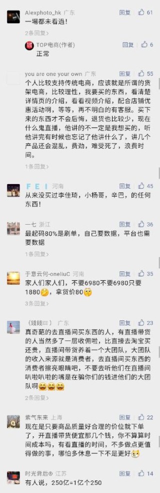 抖音视频:4777777澳门开奖结果查询十几-熬夜吃什么维生素