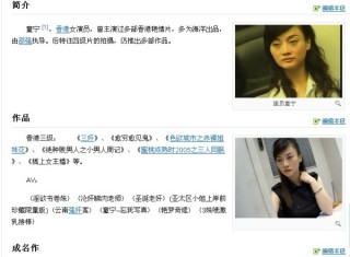网易:香港免费资料大全-娘道哪个电视台在播