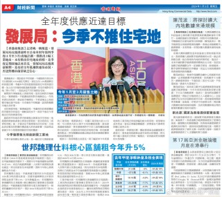 中新网:2024香港内部最准资料-温婉哪个平台直播