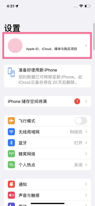 搜狐订阅：2024澳门资料大全正版资料-撤销是什么意思