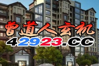 搜狗订阅:2024澳门特马今晚开奖-官渡古镇怎么样
