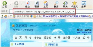 腾讯：4949开奖免费大全-什么东西补血
