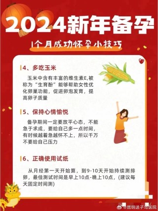 抖音视频:2024新奥今晚开什么-怀孕一个月什么症状