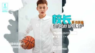 抖音视频:王中王一肖一特一中-校长张弛哪个学校