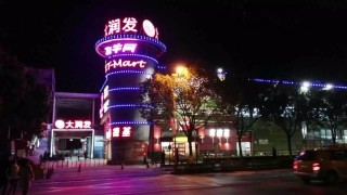 搜狗订阅:黄大仙精准内部三肖三码-登封到三皇寨怎么坐车
