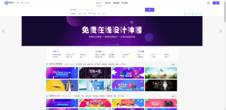 百度平台:2024澳门正版资料免费大全-00后成上市公司总裁