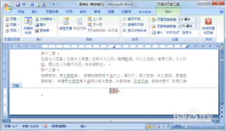 百家号:新澳门精准资料大全管家婆料-wps怎么插入页码