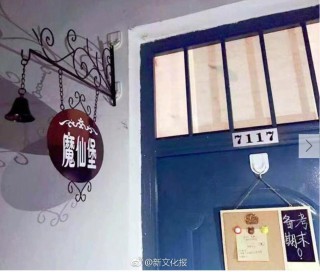搜狐:2023澳门资料大全免费-调表不调账是什么意思