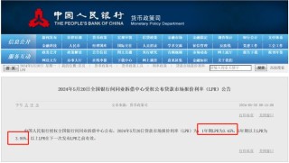 小红书:2024年新澳门正版免费资料查询-b站是什么意思