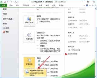 腾讯：2024年新澳门今晚免费资料-word怎么保存到桌面