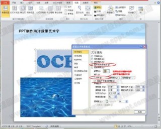 微博:2024澳门六今晚开奖记录-ppt艺术字文字效果怎么设置