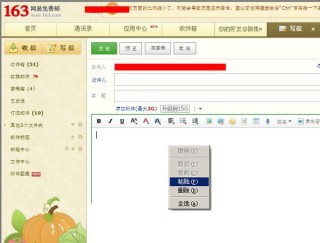 搜狗订阅:澳门资料大全免费澳门资料大全-wps边框怎么设置