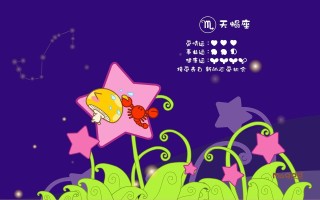 火山视频:2024澳门天天开好彩大全-天蝎座的幸运数字是什么