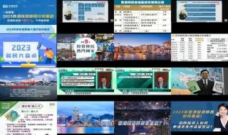 抖音视频:澳门正版资料免费更新结果查询-镫怎么读