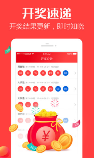 小红书:4949澳门彩开奖结果生肖版-在日本手机怎么上网