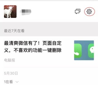 微博:2024新澳今晚资料-微信怎么设置不让陌生人看朋友圈