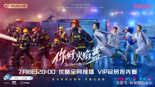 火山视频:白小姐一肖一码100正确-今晚开什么生肖